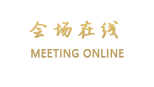 内蒙古金岁大酒店（呼和浩特）
